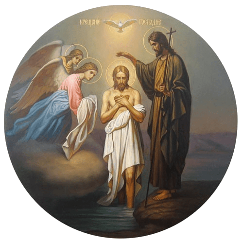 Baptism of our Lord and Theophany