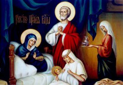 The Orthodox Feast «The Nativity of the Holy Lady»