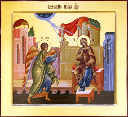Православный праздник «Благовещения Пресвятой Богородицы»