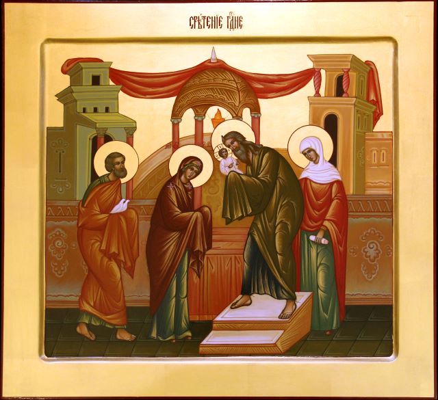 Православне свято «Стрітення Господнє»