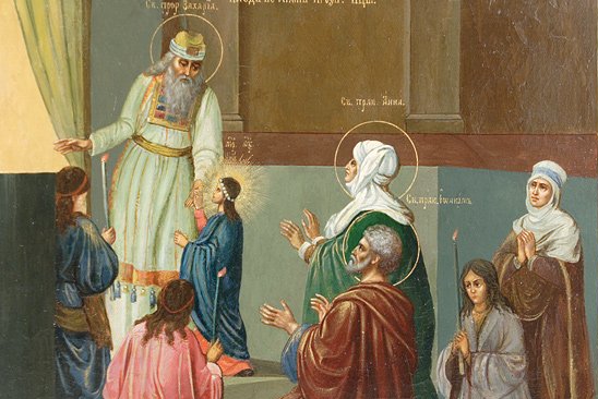 Presentation of the Blessed Virgin Mary