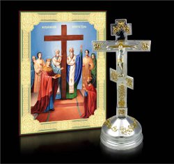 Православне свято «Воздвиження Чесного Хреста Господнього»